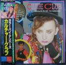 カラー・バイ・ナンバーズ