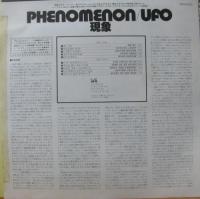 UFO / 現象