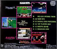 ゲーム・ミュージック / サウンドトラック / NEO・GEO　サウンドパワー SNK　2