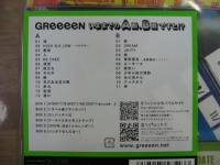 GReeeeN / いままでのA面、B面ですと!? (完全数量限定盤)