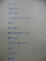 牧村三枝子 / 演歌の夜明け　