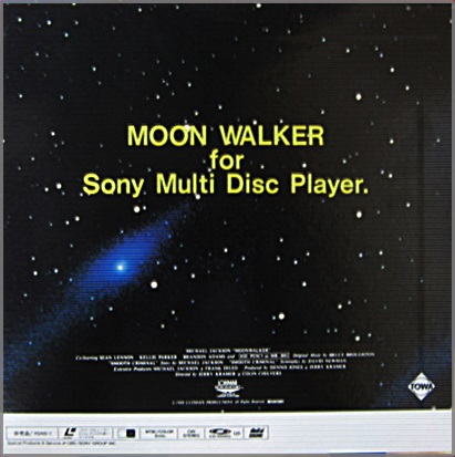 【盤質良好】 「MOON WALKER オリジナル・プロモーション LDシングル