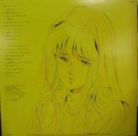 羽田健太郎 / 超時空要塞　マクロス / VOL.1