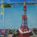 キャン・アイ・シング?