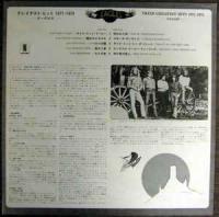 イーグルス / グレイテスト・ヒッツ　1971-1975