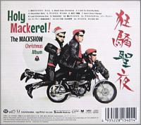 マックショウ / Holy Mackerel! 〜狂騒聖夜〜