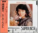 スーパーベスト