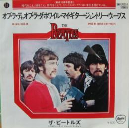 ビートルズ オブラディ オブラダ Ear 251 中古cd レコード Dvdの超専門店 Fanfan