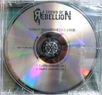 ア・クラウド・オブ・リベリオン / 3 + 特典CD「Calling」