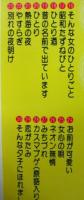 増位山太志郎 / ベスト・ヒット・シリーズ