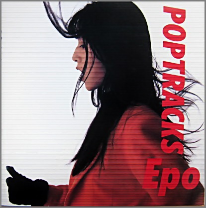 EPO (エポ) / POPTRACKS EPO (エポ) / POPTRACKS