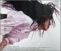 EPO　（エポ） / POPTRACKS