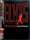 ’68カムバック・スペシャル-デラックス・エディションDVD