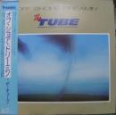 オフ・ショア・ドリーミン