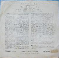 ハーブ・アルパートとティファナ・ブラス / スパニッシュ・フリー