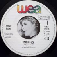 スティーヴィー・ニックス / スタンド・バック