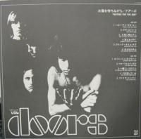 ドアーズ / 太陽を待ちながら