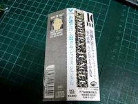 浜地たけし / コンプレックス・ジャングル