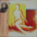 いつだってビューティフル