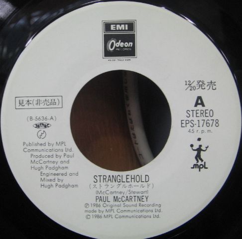 ポール・マッカートニー - ストラングルホールド EPS-17678/中古CD・レコード・DVDの超専門店 FanFan