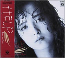 須藤和美 須藤あきら ヘルプ Ca 3993 中古cd レコード Dvdの超専門店 Fanfan