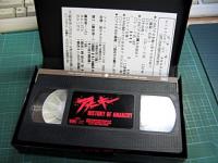 アナーキー / HISTORY OF アナーキー [VHS]