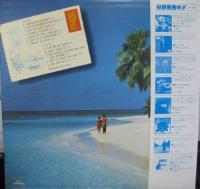 10CC / トロピカル&ラブ〜ニュー・ベスト