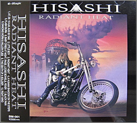 Hisashi （X，エックス） - Radiant heat BM-001/中古CD・レコード 