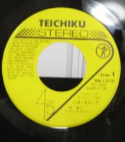 平浩二 / バス・ストップ