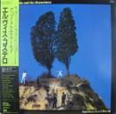 グッドバイ・クルエル・ワールド