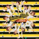 六甲おろし~Yellow Girls Version~