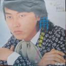 EP/中古CD・レコード・DVDの超専門店 FanFan
