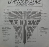 ラウドネス / live-loud-alive　イン東京