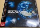 SYSTEM F / GOURYELLA BEST