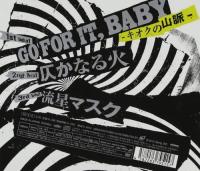 B’z , 松本孝弘 , 稲葉浩志 , ビーズ / GO FOR IT,BABY-キオクの山脈-(初回限定盤)(DVD付)