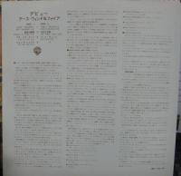アース・ウィンド&ファイアー / デビュー