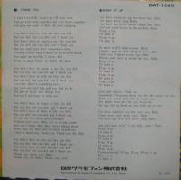 サムとデイヴ　サム&デイヴ / アイ・サンキュー