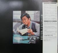 石原裕次郎 / オリジナル・ベスト16