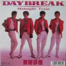 デイブレイク