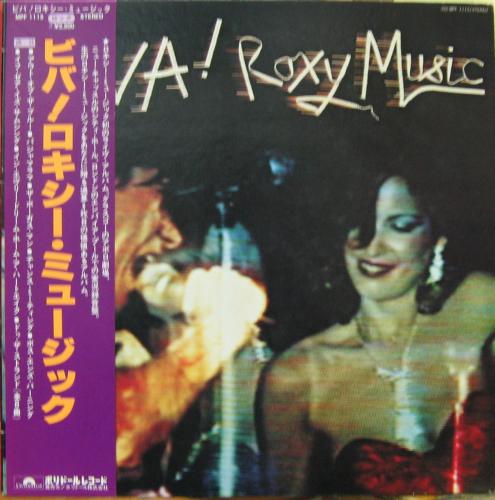 ROXY MUSIC ロキシー・ミュージック ブライアン・フェリー　レコード Amazon.co.jp: ロキシー・ミュージック: ミュージック