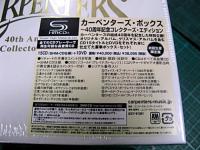 カーペンターズ / カーペンターズ・ボックス~40周年記念コレクターズ・エディション