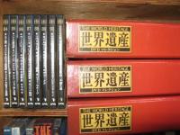 教養DVD / デアゴスティーニ 世界遺産 DVDコレクション 90+1巻セット