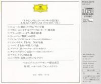 カラヤン,ベルリンフィルハーモニア / カラヤン・ポピュラー・コンサート第1集