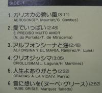 ポール・モーリア                 / カリオカの蒼い風