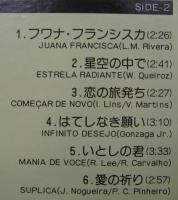 ポール・モーリア                 / カリオカの蒼い風
