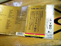 YMO / テクノ・バイブル