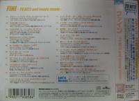オムニバス　 / ファイン　TV　HITS　〜