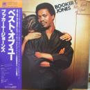 ベスト・オブ・ユー