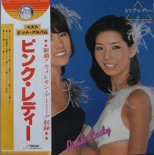４０年前のピンクレディーのCD 40数年前のピンクレディーのミュージックCD