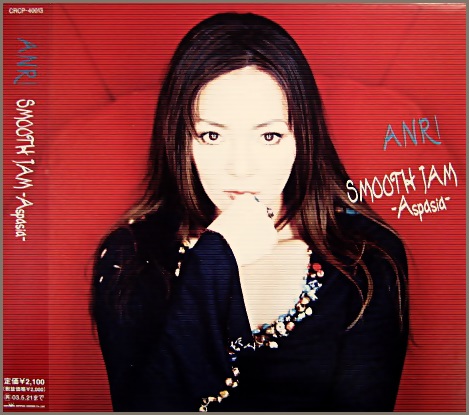 杏里 / スムーズ・ジャム 杏里 / スムーズ・ジャム